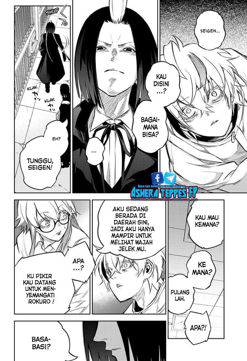 sousei-no-onmyouji - Chapter: 100