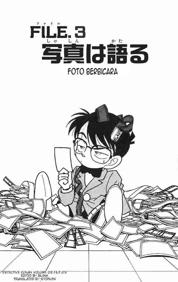 detective-conan - Chapter: 012