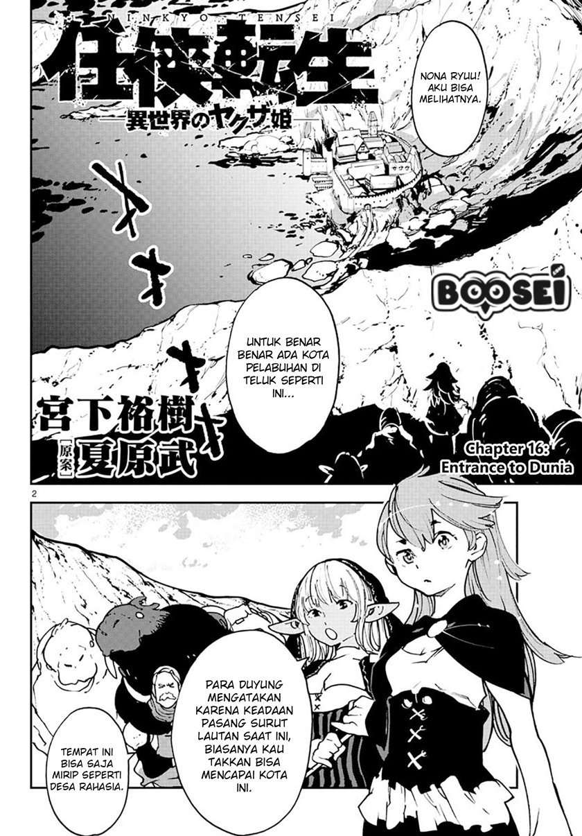 ninkyou-tensei-isekai-no-yakuzahime - Chapter: 16