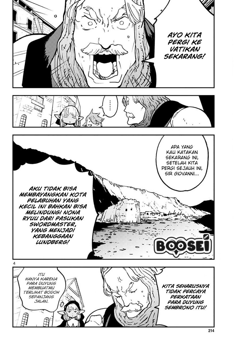 ninkyou-tensei-isekai-no-yakuzahime - Chapter: 16