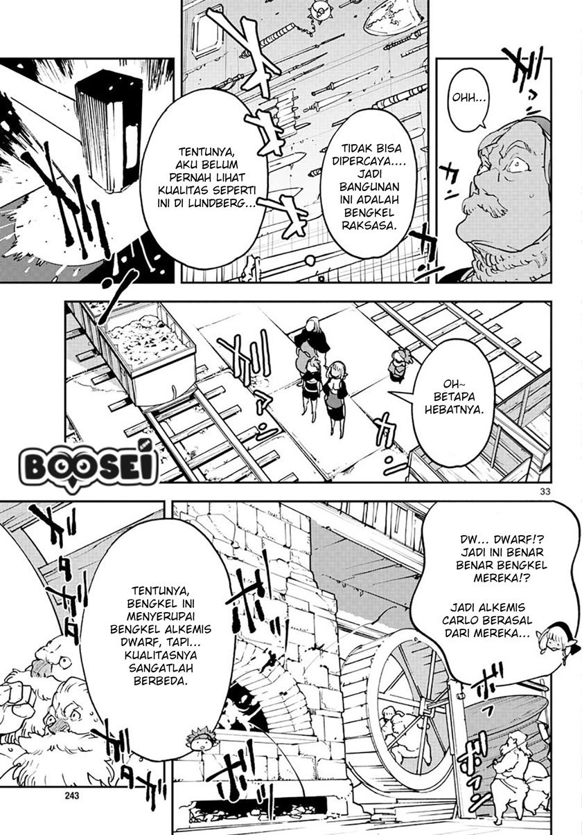 ninkyou-tensei-isekai-no-yakuzahime - Chapter: 16