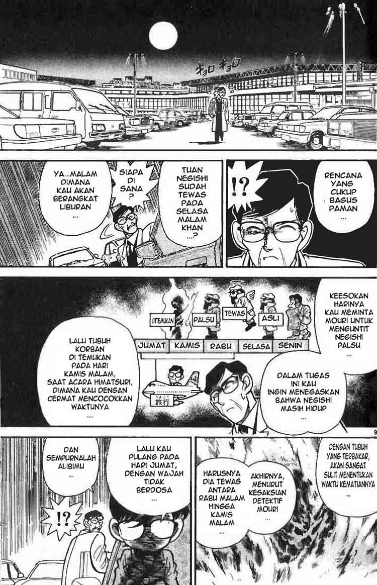 detective-conan - Chapter: 012