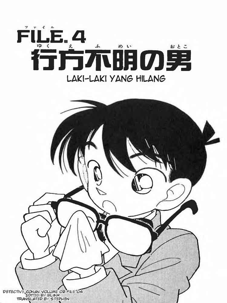 detective-conan - Chapter: 013
