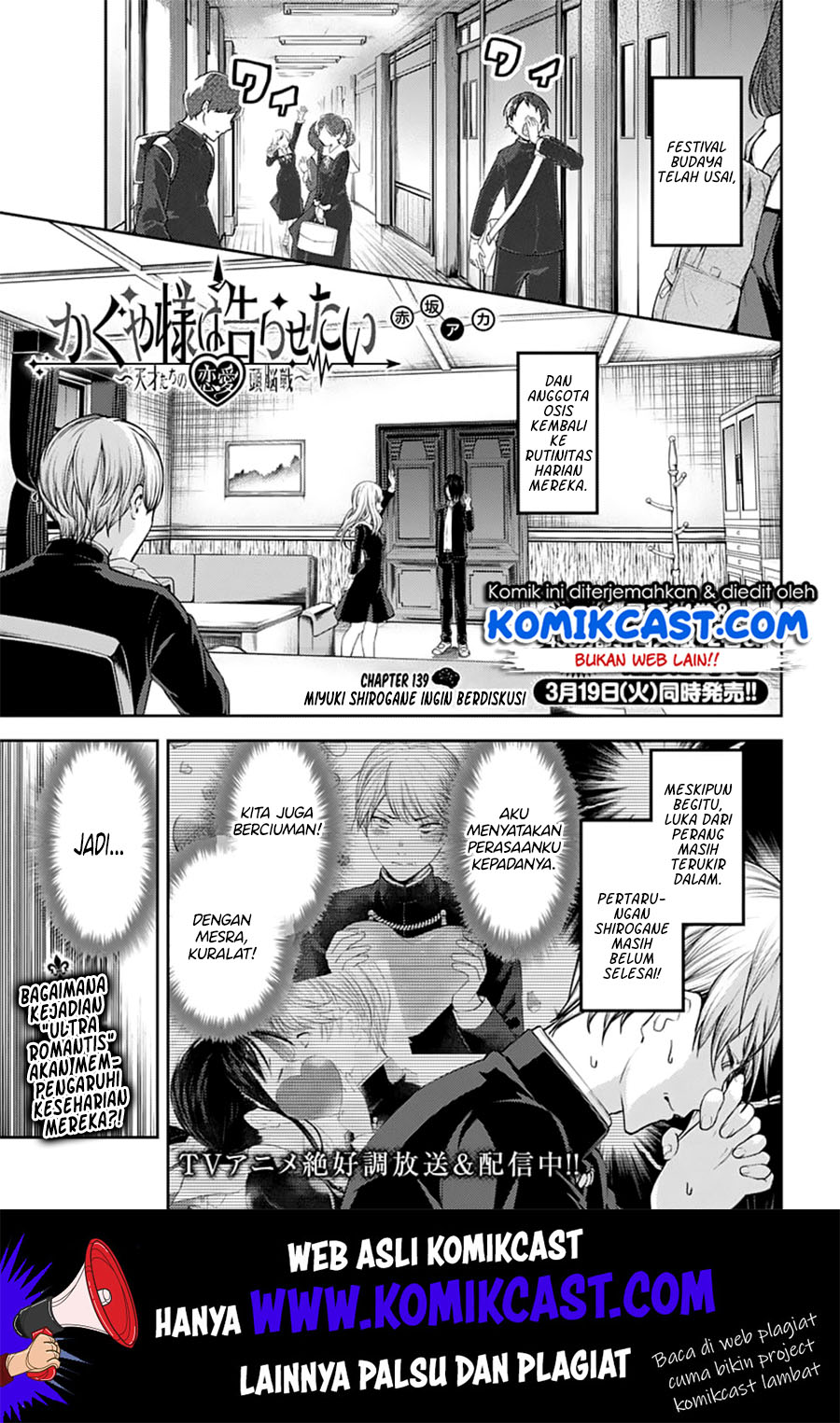 kaguya-sama-wa-kokurasetai-tensai-tachi-no-renai-zunousen - Chapter: 139