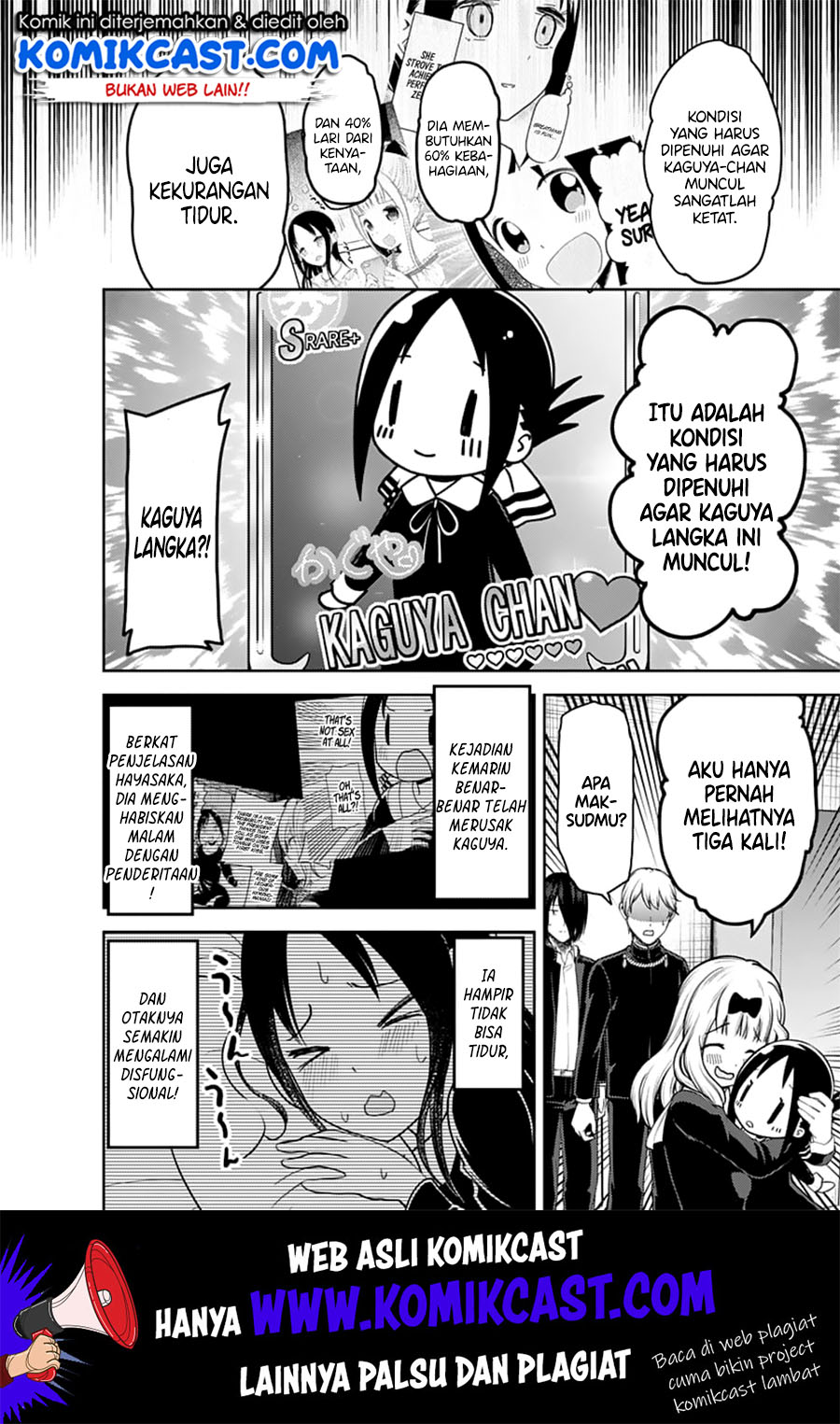 kaguya-sama-wa-kokurasetai-tensai-tachi-no-renai-zunousen - Chapter: 139