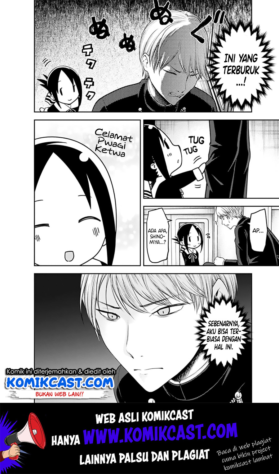 kaguya-sama-wa-kokurasetai-tensai-tachi-no-renai-zunousen - Chapter: 139