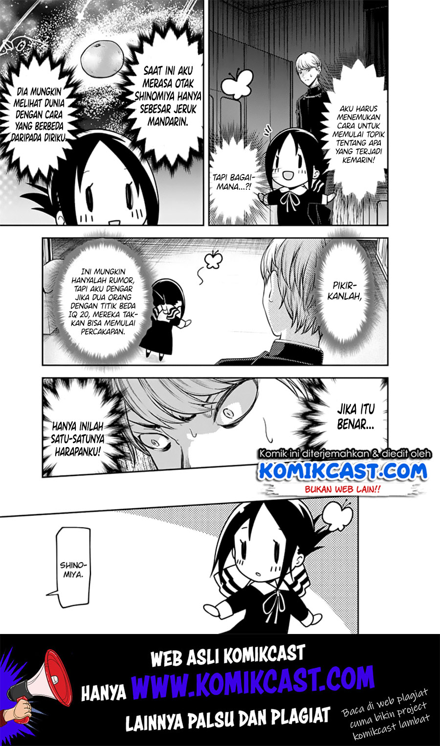 kaguya-sama-wa-kokurasetai-tensai-tachi-no-renai-zunousen - Chapter: 139