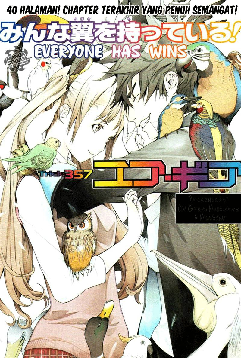 air-gear - Chapter: 357