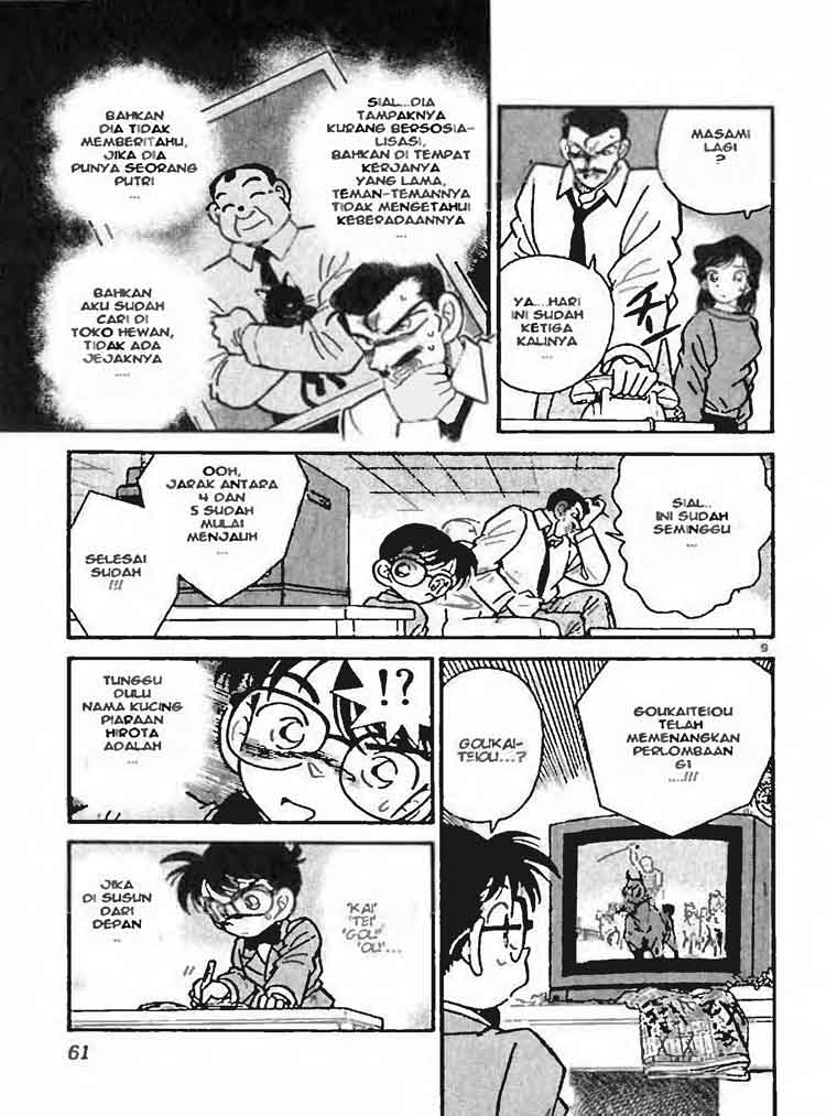 detective-conan - Chapter: 013