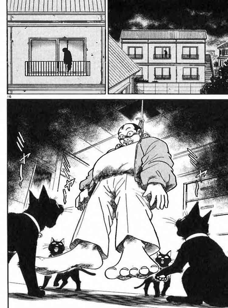 detective-conan - Chapter: 013