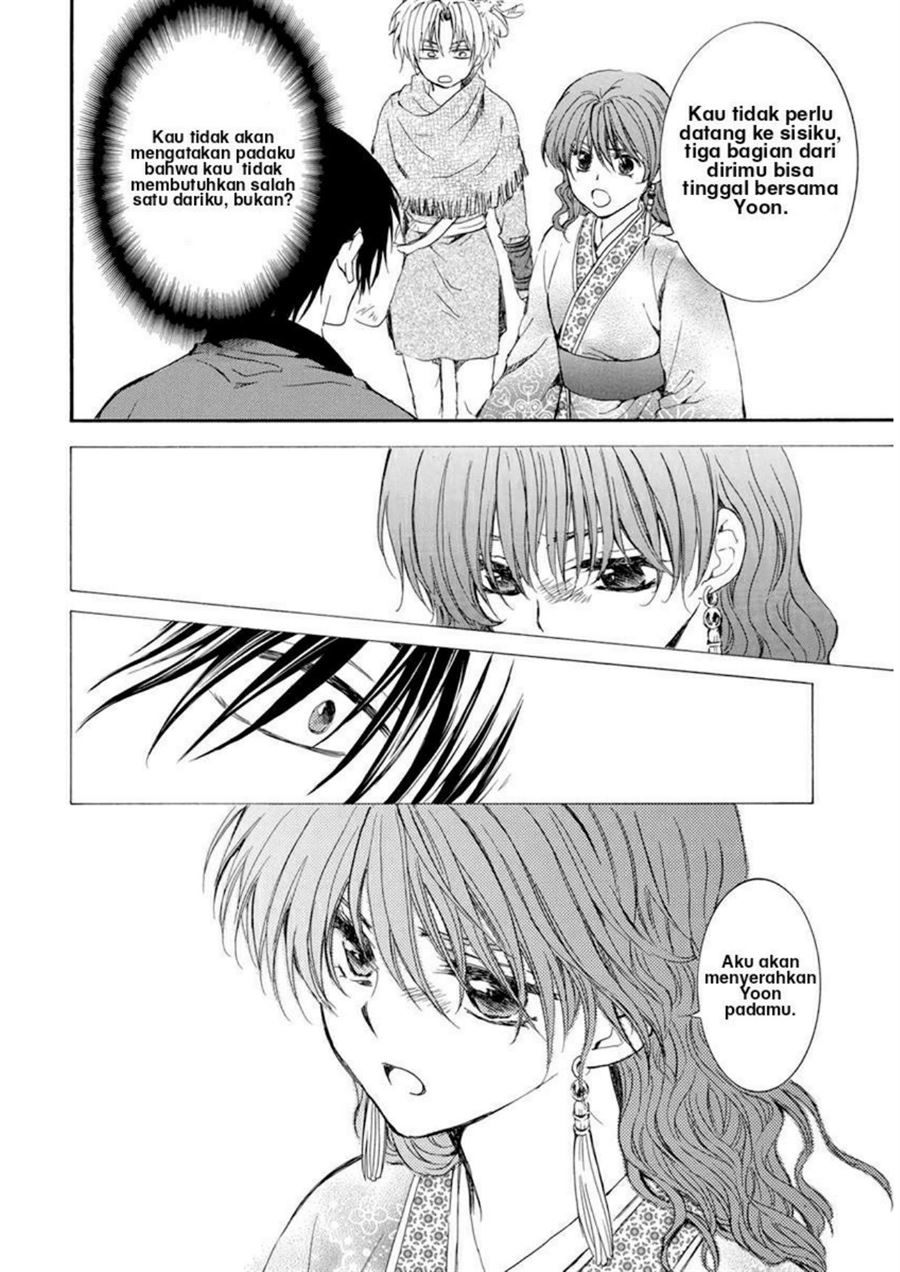 akatsuki-no-yona - Chapter: 207