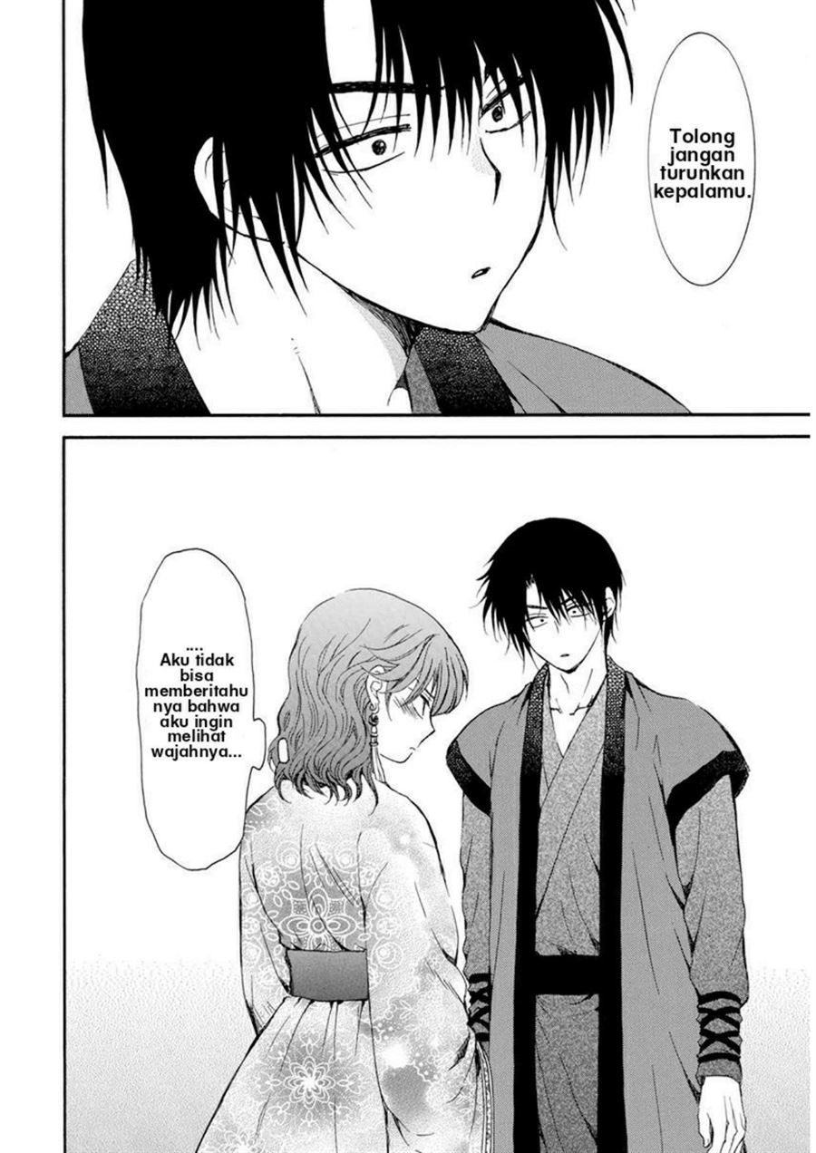 akatsuki-no-yona - Chapter: 207