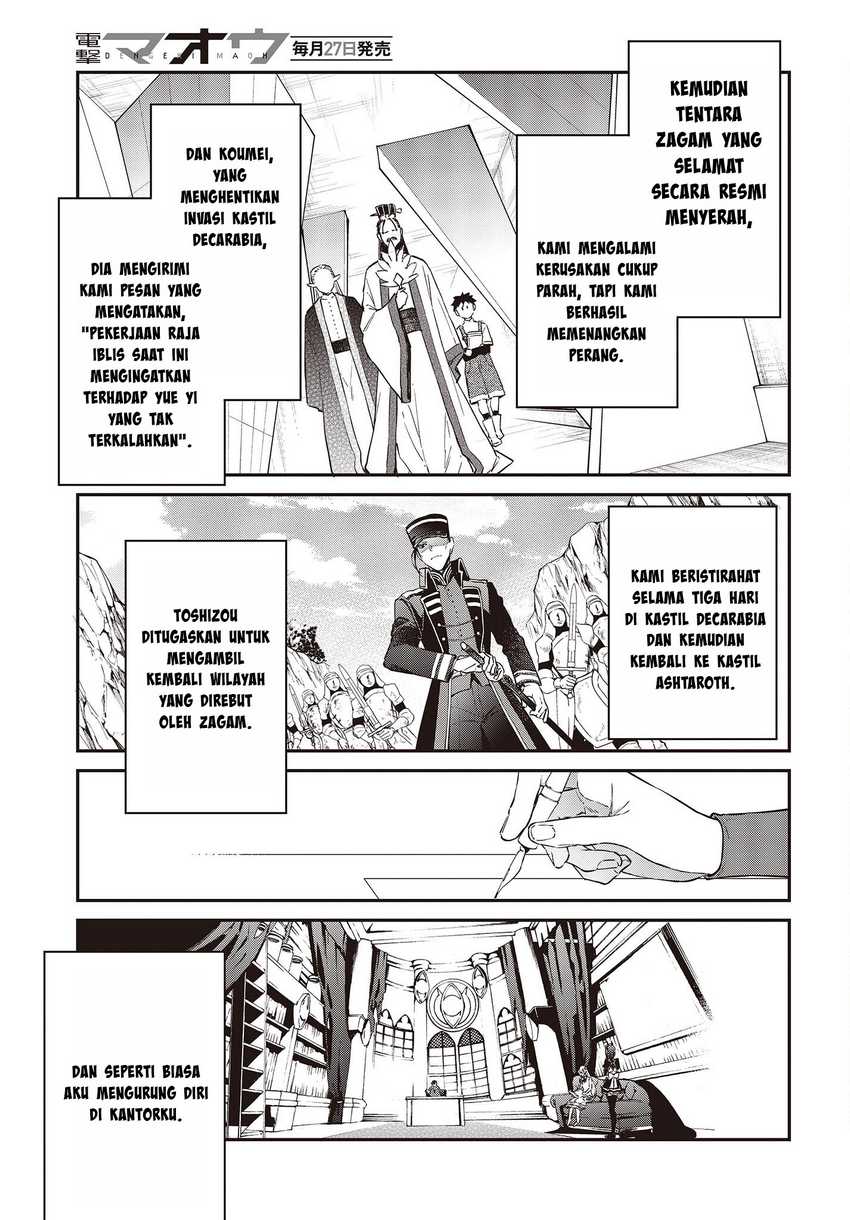 realist-maou-niyoru-seiiki-naki-isekai-kaikaku - Chapter: 41