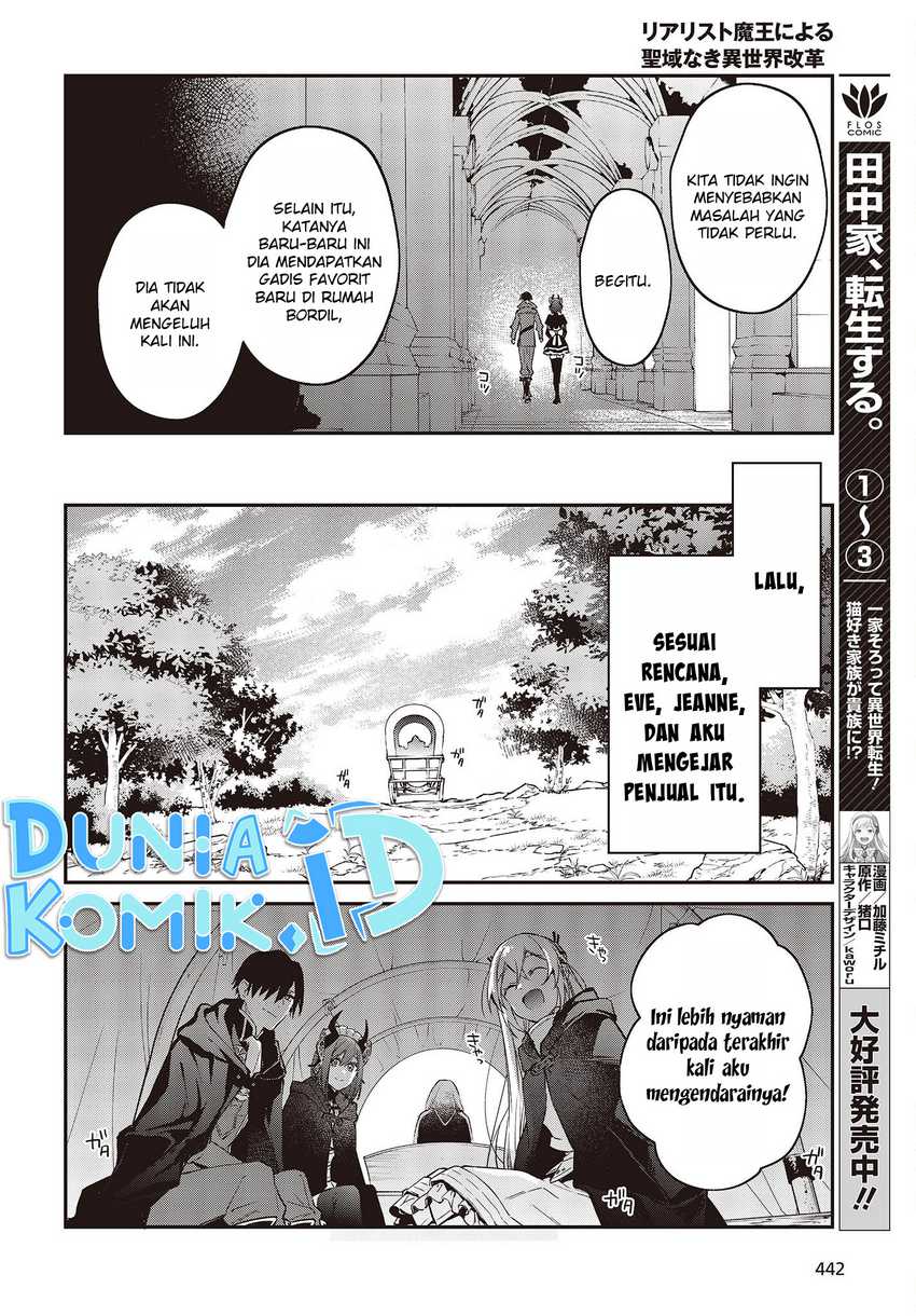 realist-maou-niyoru-seiiki-naki-isekai-kaikaku - Chapter: 41