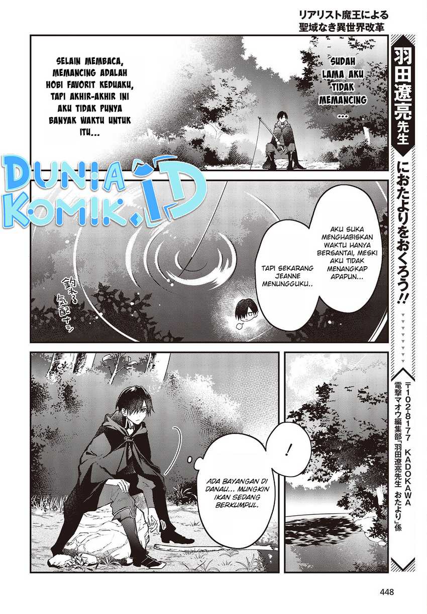 realist-maou-niyoru-seiiki-naki-isekai-kaikaku - Chapter: 41