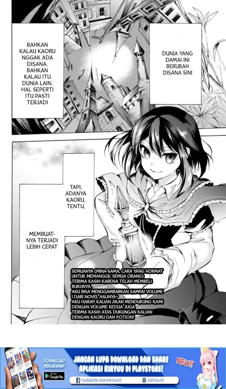 potion-danomi-de-ikinobimasu - Chapter: 14.2