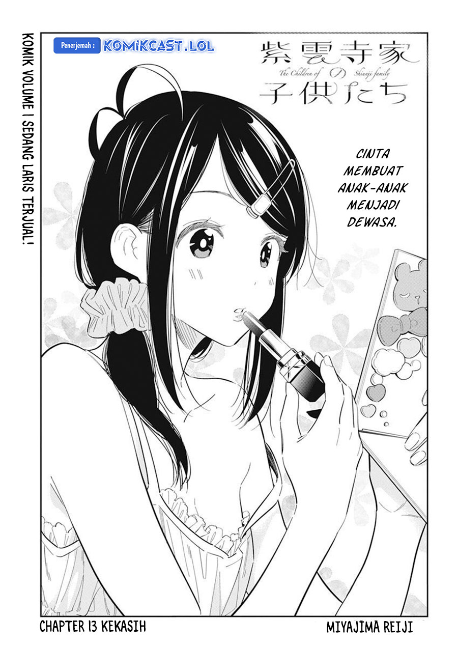 shiunji-ke-no-kodomo-tachi - Chapter: 13