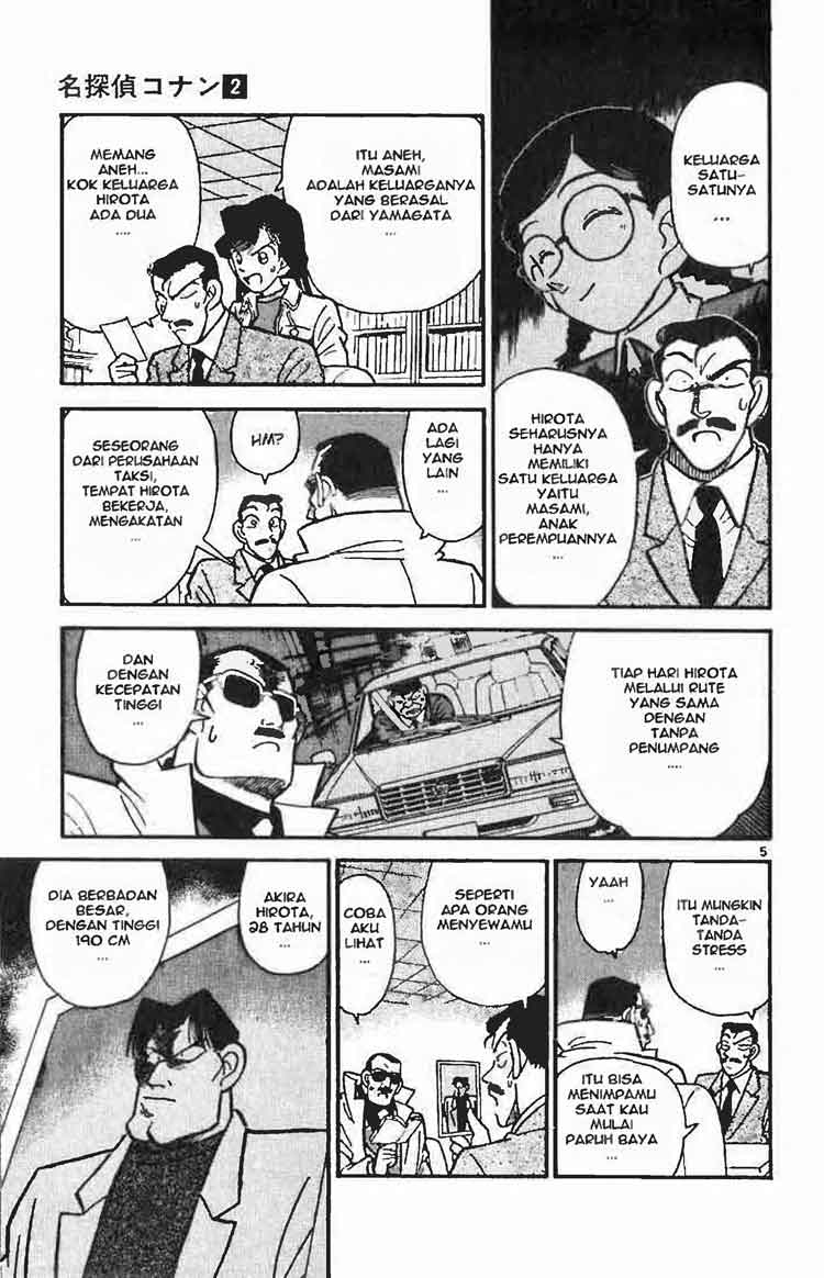 detective-conan - Chapter: 015
