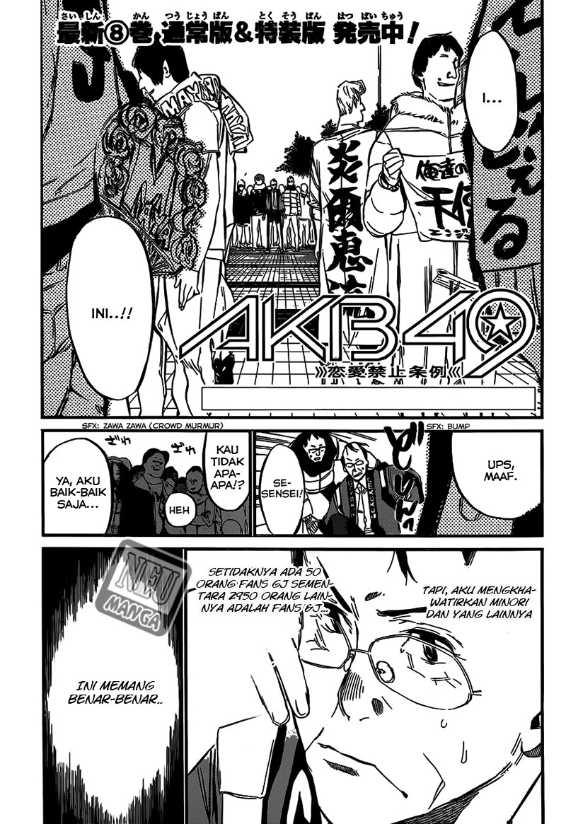 akb49-renai-kinshi-jourei - Chapter: 88