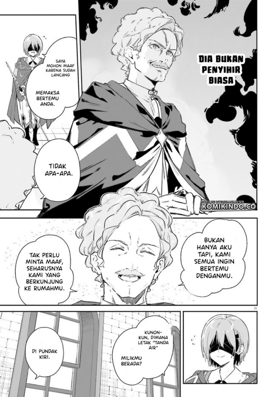 majutsushi-kunon-wa-miete-iru - Chapter: 7.2