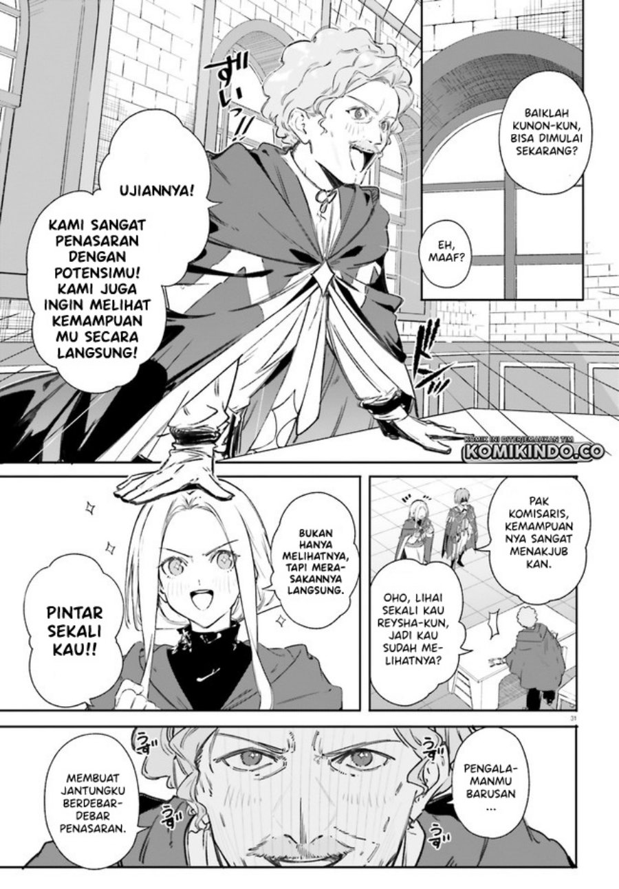 majutsushi-kunon-wa-miete-iru - Chapter: 7.2