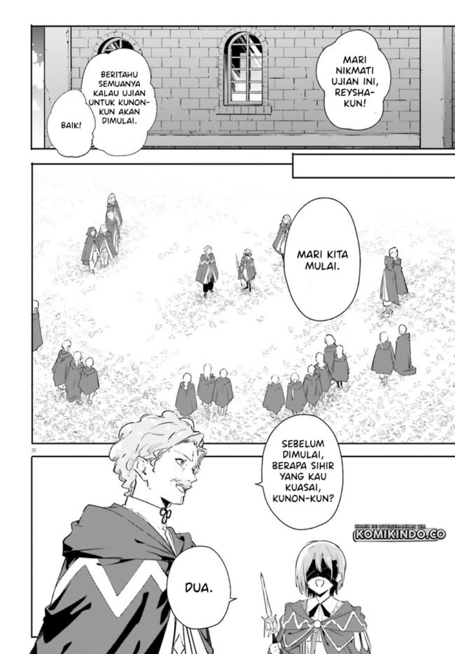 majutsushi-kunon-wa-miete-iru - Chapter: 7.2