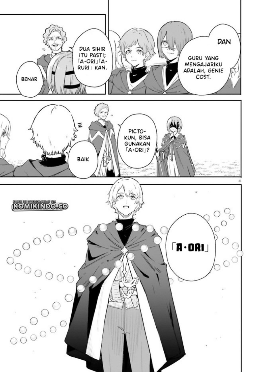 majutsushi-kunon-wa-miete-iru - Chapter: 7.2
