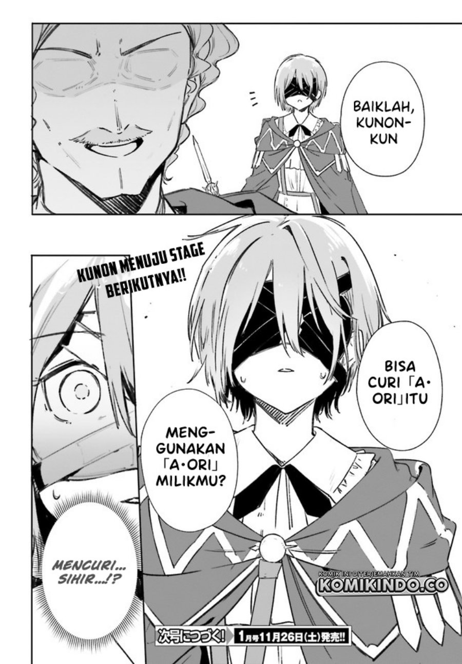 majutsushi-kunon-wa-miete-iru - Chapter: 7.2