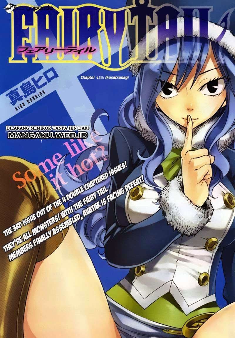 fairy-tail - Chapter: 433