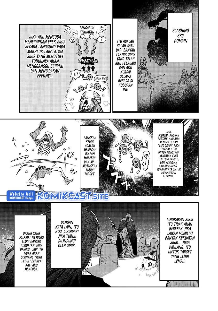 meiou-sama-ga-tooru-no-desu-yo - Chapter: 4