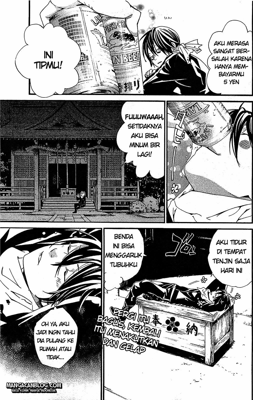 noragami - Chapter: 3