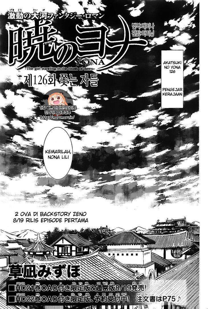 akatsuki-no-yona - Chapter: 126