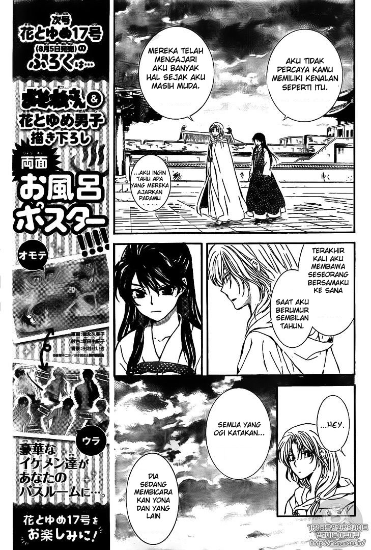 akatsuki-no-yona - Chapter: 126