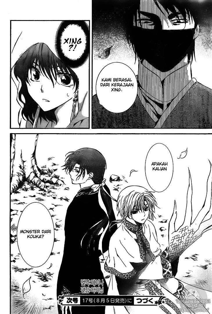 akatsuki-no-yona - Chapter: 126