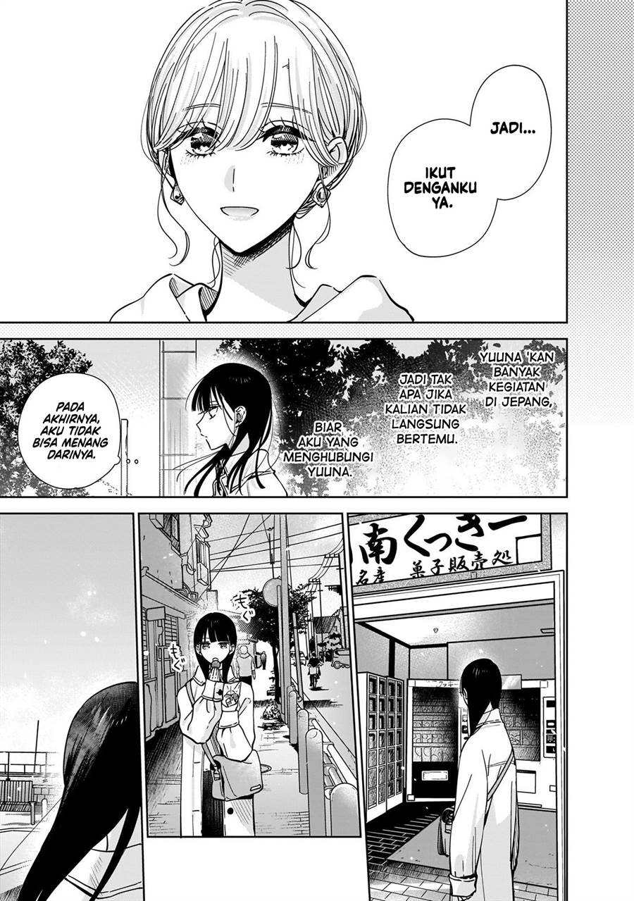 ane-no-shinyuu-watashi-no-koibito - Chapter: 6