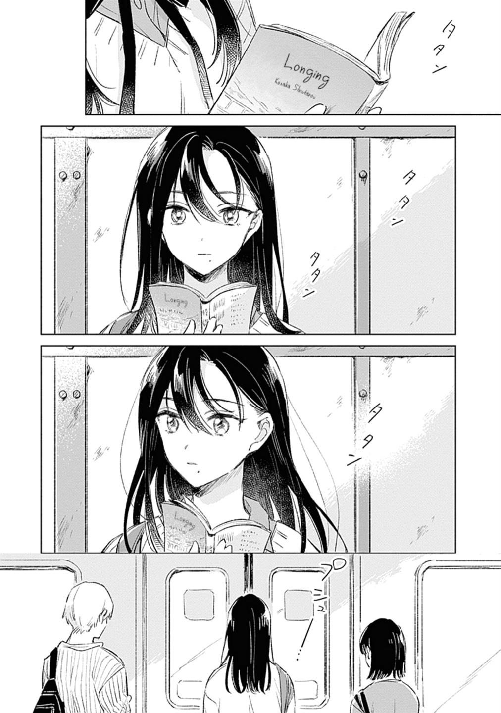 koi-yori-aoku - Chapter: 2