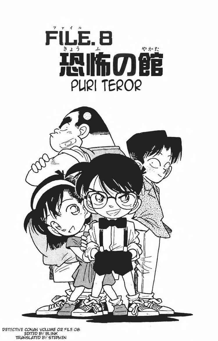 detective-conan - Chapter: 017
