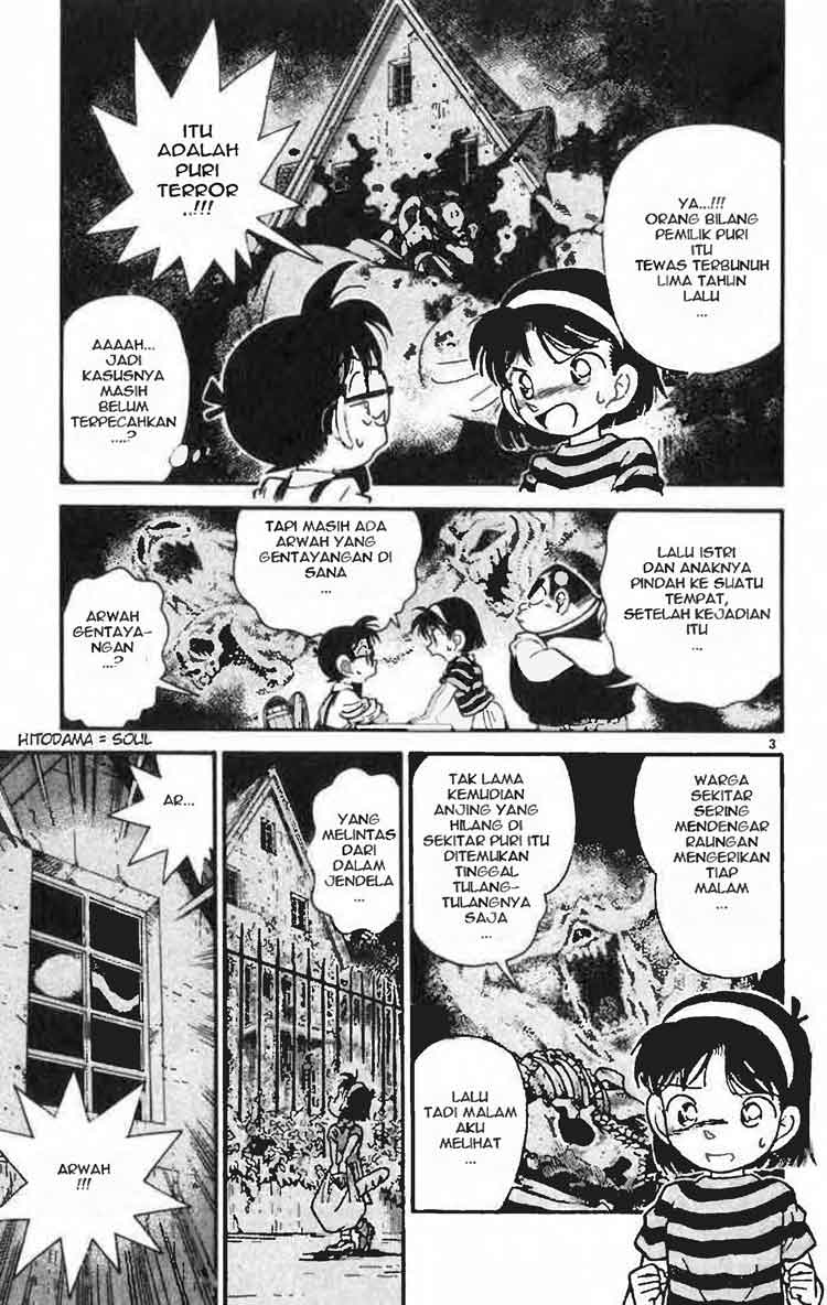 detective-conan - Chapter: 017