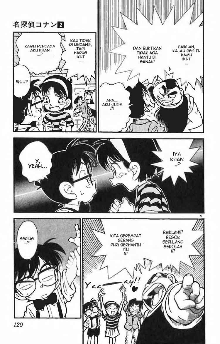 detective-conan - Chapter: 017