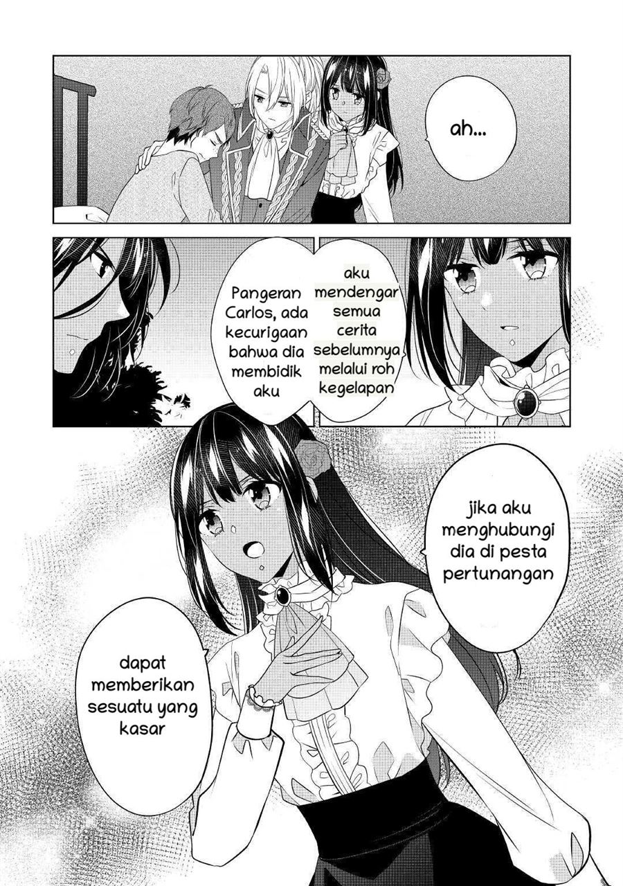 watashi-wa-akuyaku-reijou-nanka-janai-yami-tsukaidakaratte-kanarazushimo-akuyakuda-to-omou-na-yo - Chapter: 16