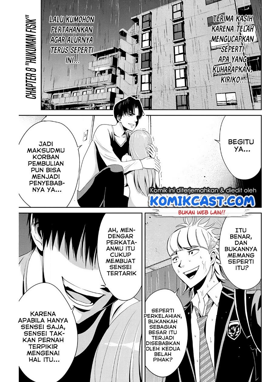 fukushuu-no-kyoukasho - Chapter: 8