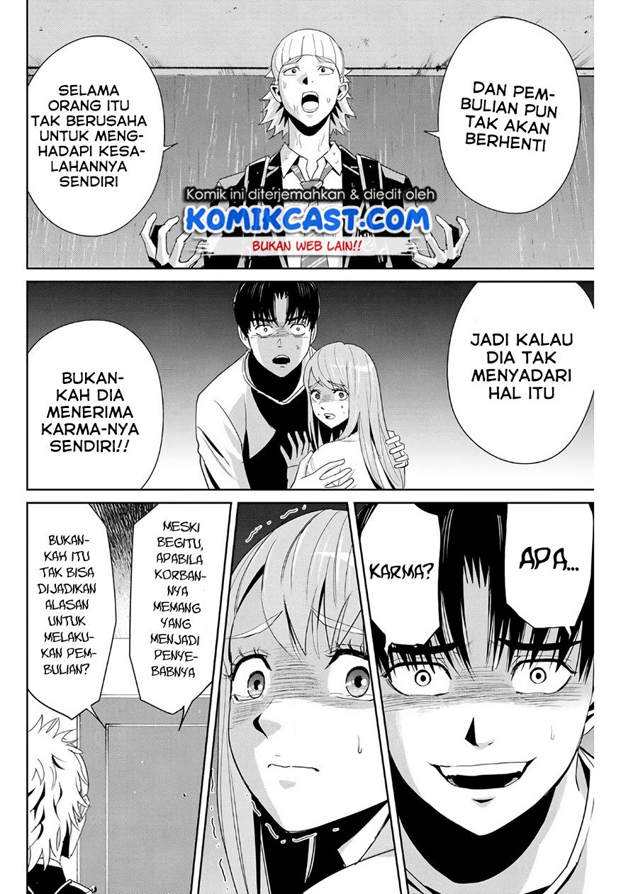 fukushuu-no-kyoukasho - Chapter: 8