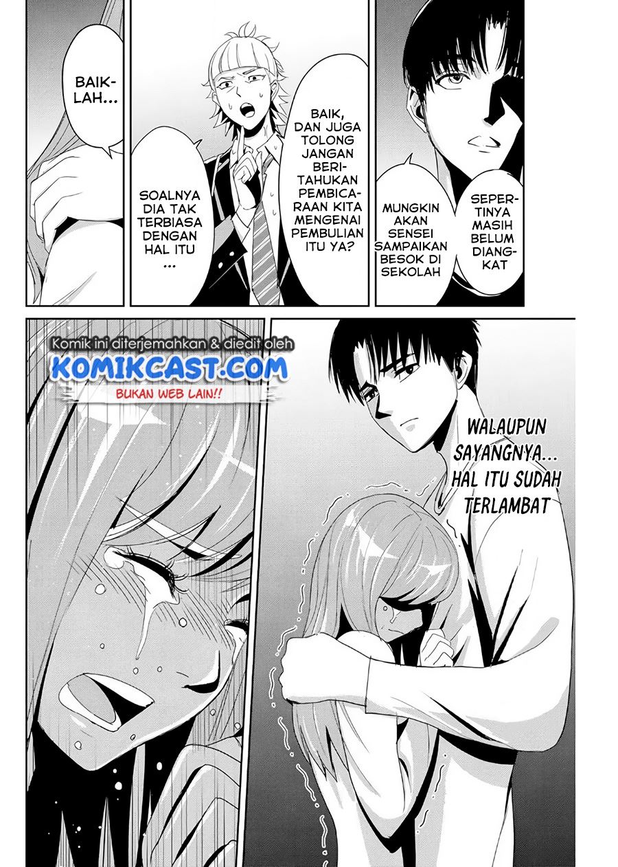 fukushuu-no-kyoukasho - Chapter: 8