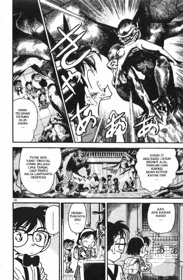 detective-conan - Chapter: 017