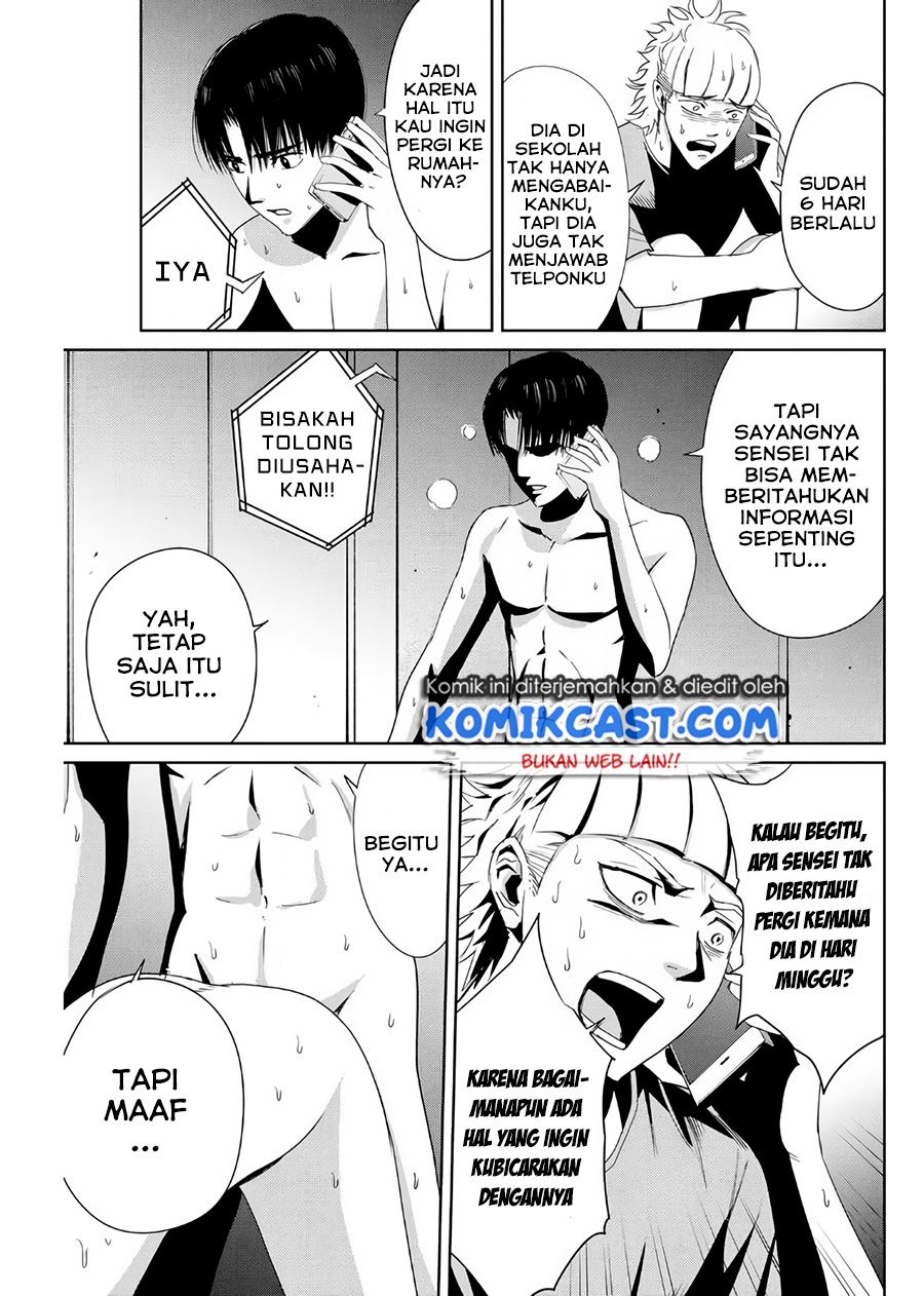 fukushuu-no-kyoukasho - Chapter: 8