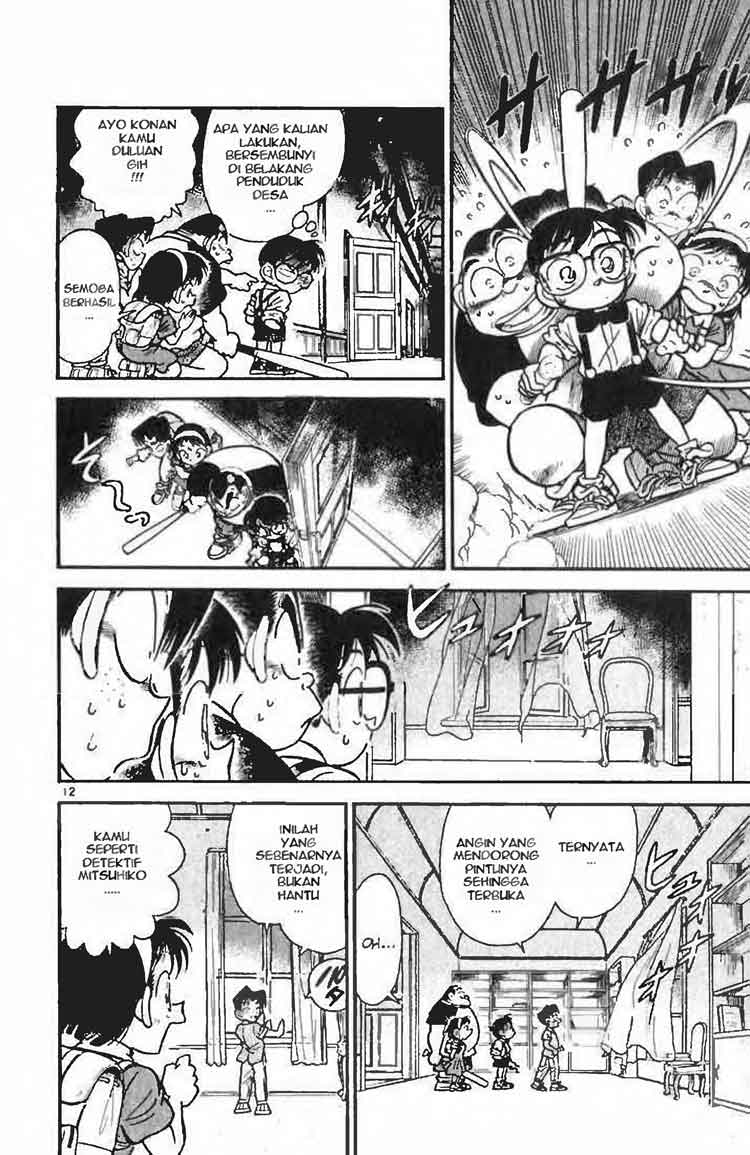 detective-conan - Chapter: 017