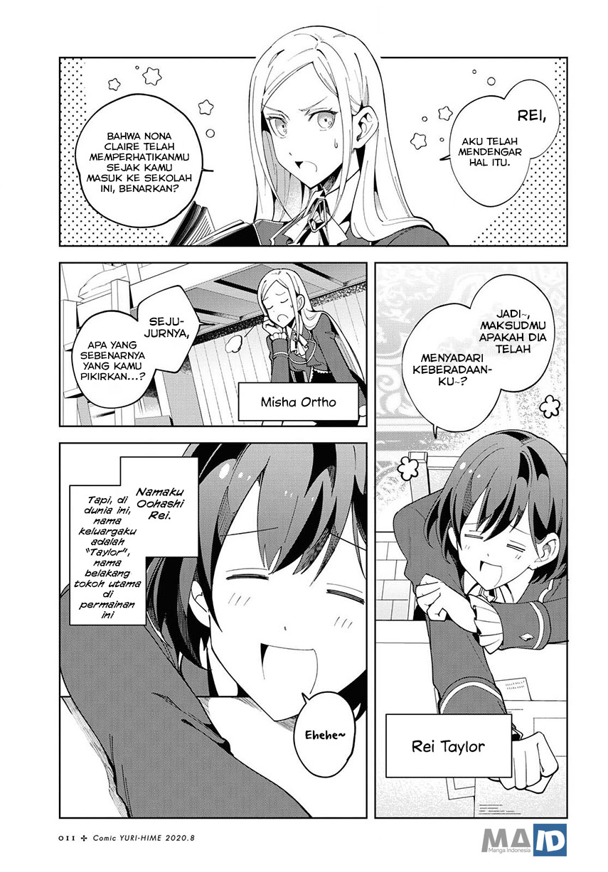 watashi-no-oshi-wa-akuyaku-reijou - Chapter: 1