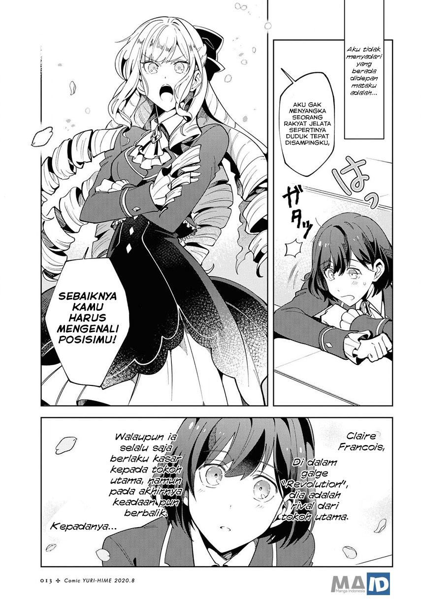 watashi-no-oshi-wa-akuyaku-reijou - Chapter: 1