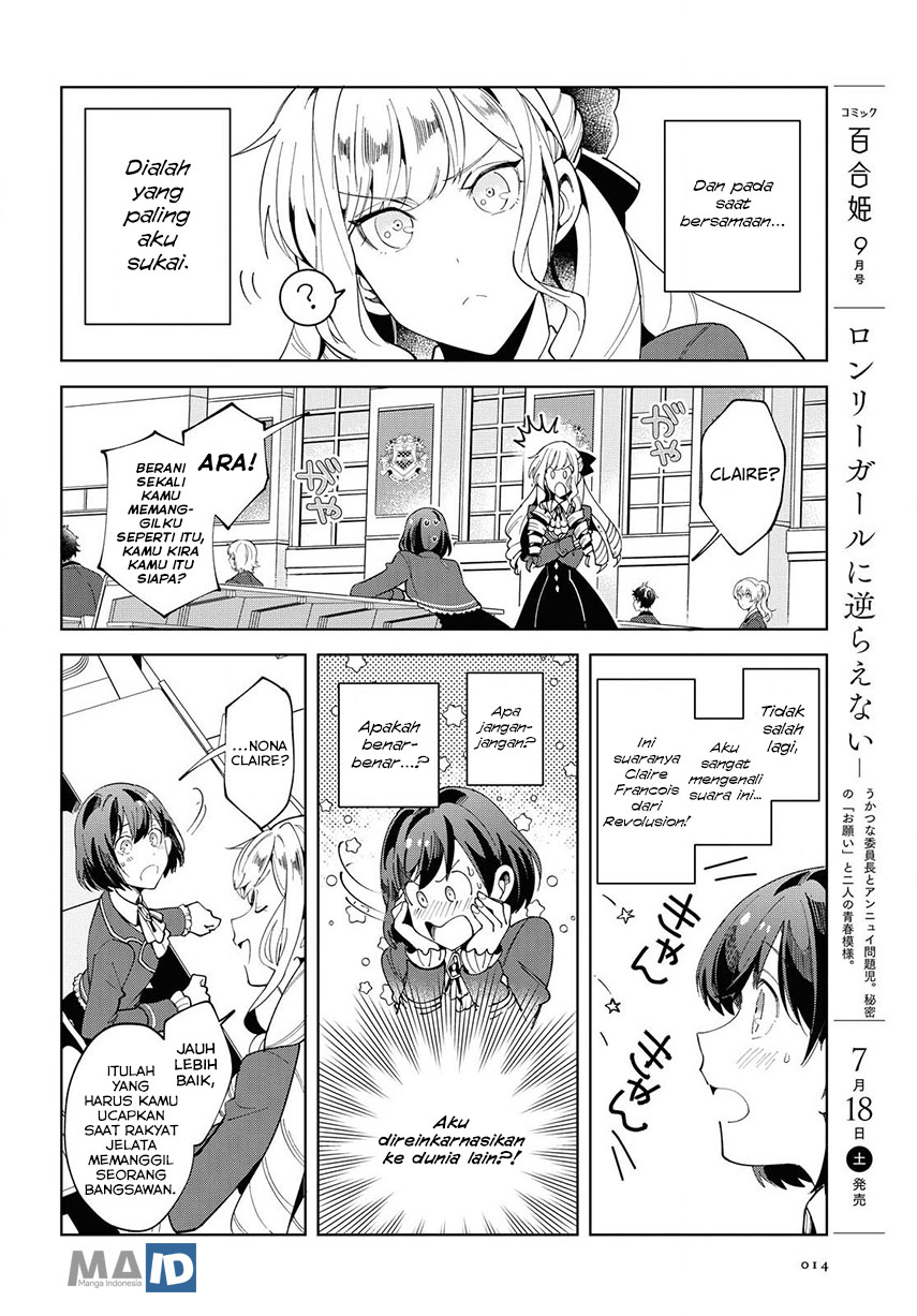 watashi-no-oshi-wa-akuyaku-reijou - Chapter: 1