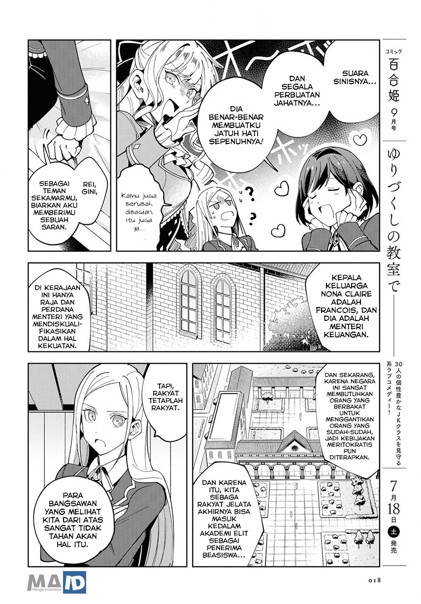 watashi-no-oshi-wa-akuyaku-reijou - Chapter: 1